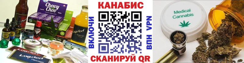 блэк спрут онион  маркетплейс Telegram  Canna-Cookies марихуана  Богучар 