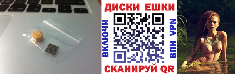 Ecstasy Punisher  сайты даркнета как зайти  Богучар 