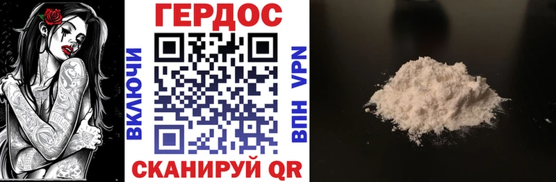 купить  цена  Богучар  ГЕРОИН белый 