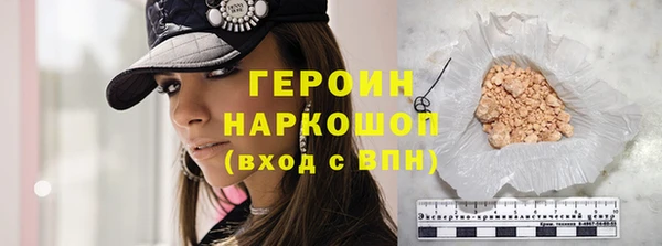 соль ск Балахна