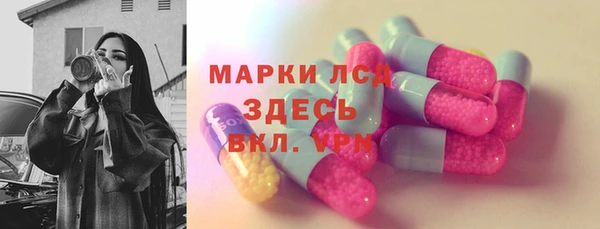 соль ск Балахна