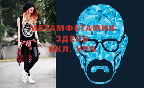 соль ск Балахна