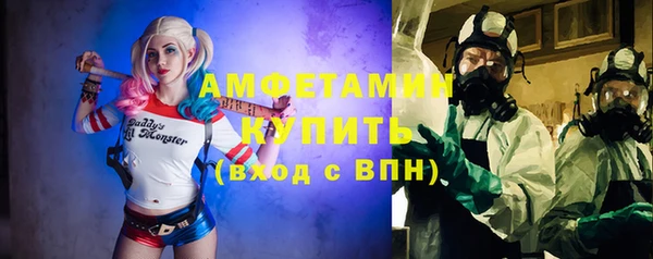 соль ск Балахна