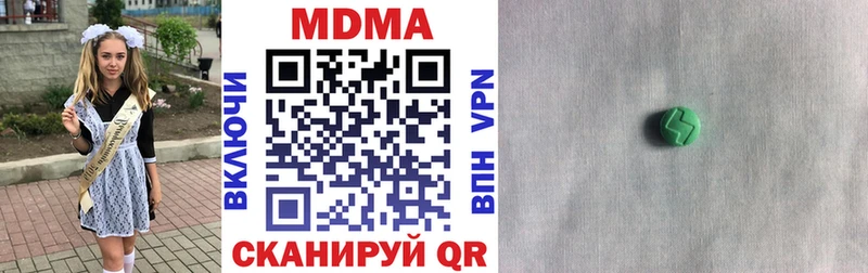 МДМА VHQ  Богучар 