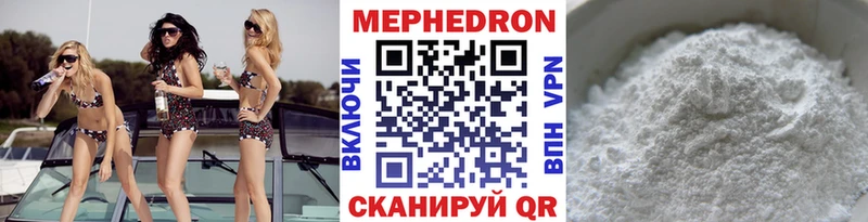 купить наркотик  Богучар  kraken вход  Меф 4 MMC 
