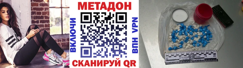 магазин продажи   Богучар  МЕТАДОН белоснежный 