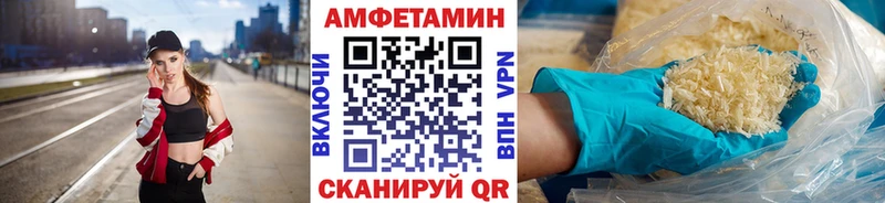 МЕТАМФЕТАМИН витя  купить наркоту  Богучар 