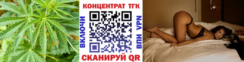 ТГК вейп  Богучар 